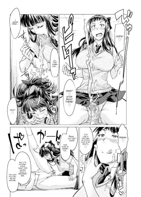 Getting Stopped 10% Short by a Girl Chapter 1 page 13