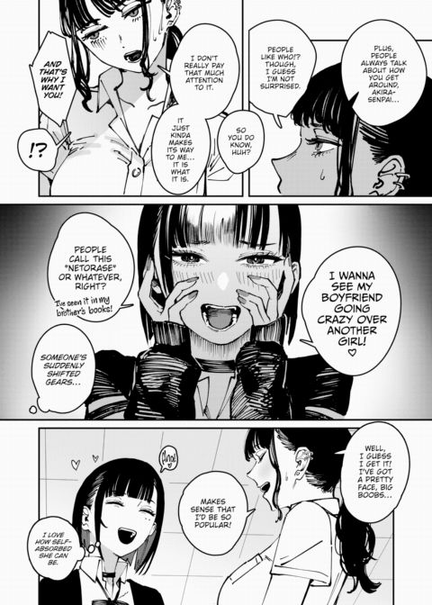 This Is My Shit Chapter 1 page 6