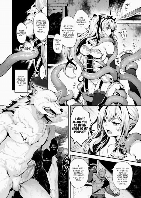 You Should Surrender Chapter 1 page 10