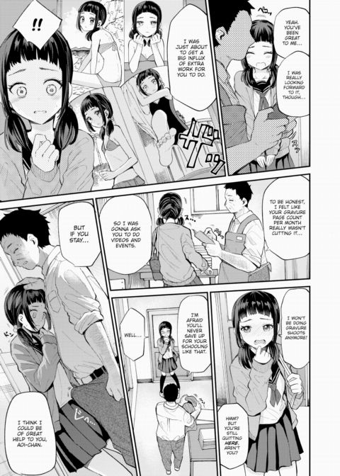 Aoi-chan's Secret Chapter 1 page 3