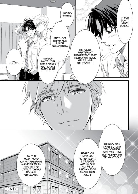 Heaven Cums to Those Who Wait - The One Where He Visits a Love Hotel Chapter 1 page 44