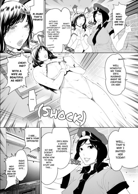 Tonight, These Wives are PARTY PEOPLE Chapter 1 page 9