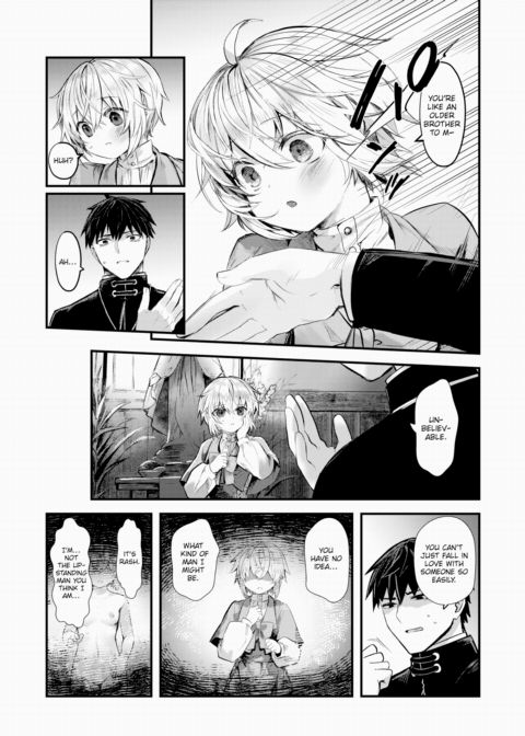 Dream-Invading Luxuria ~Part 2~ Chapter 1 page 7