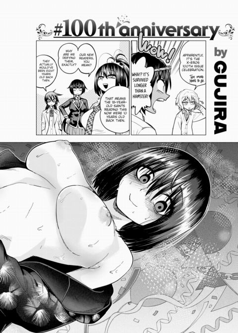 #100th Anniversary Chapter 1 page 1