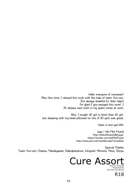 Cure Assort Selection Chapter 1 page 54
