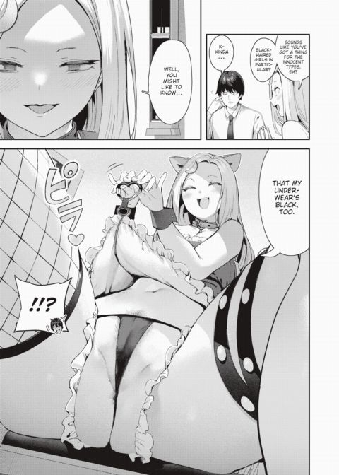 Raunchy Concept ~Super Naughty Concept Cafe~ Chapter 1 page 7