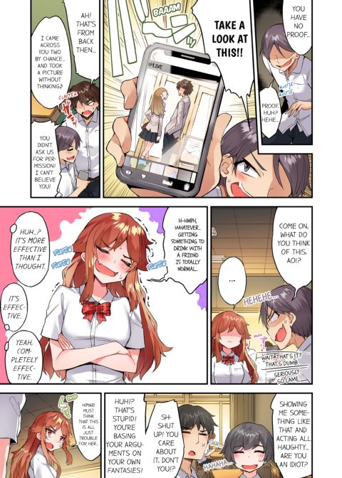 Traditional Job of Washing Girl's Body Volume 16 Chapter 1 page 22