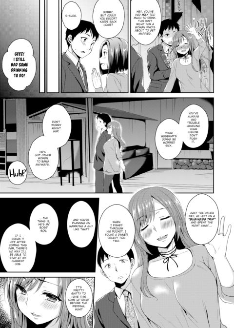 Stop This Night Chapter 1 page 3