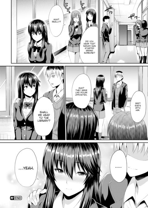 Another Line Chapter 1 page 16