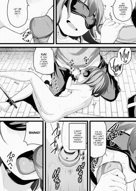 Make Me Cum a Lot ❤ Chapter 1 page 10