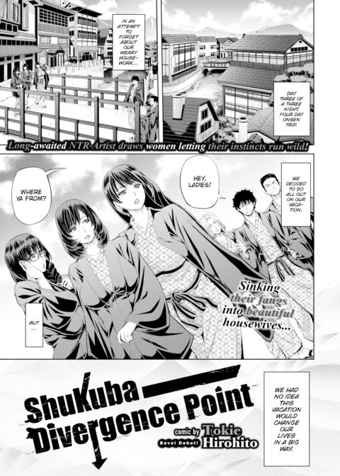 Shukuba Divergence Point Chapter 1 page 1
