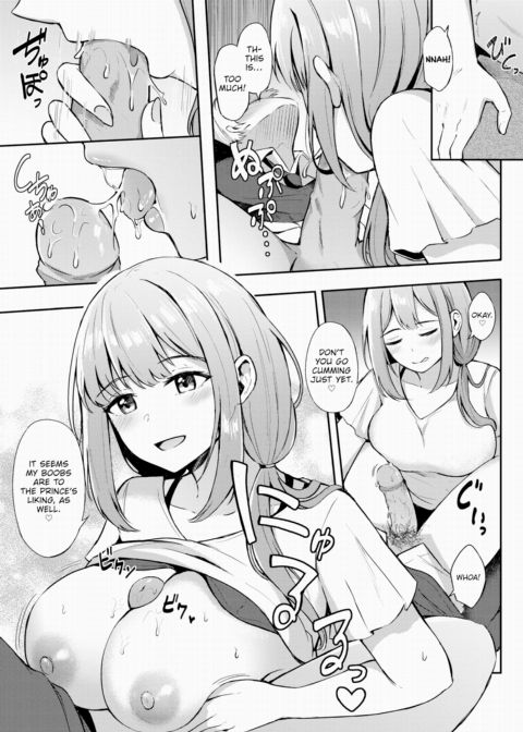 Elder Princess Chapter 1 page 13