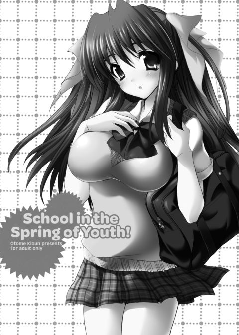 School in the Spring of Youth! Omnibus Vol. 1 Chapter 1 page 101