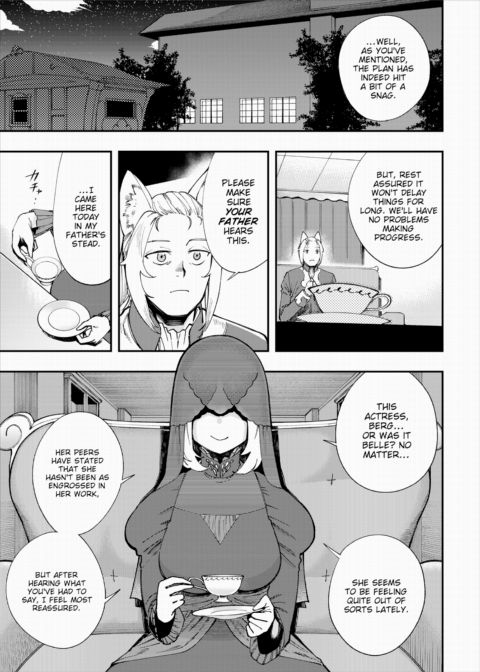 There's No Such Thing as 18+ In This Parallel World! #23 Chapter 1 page 2