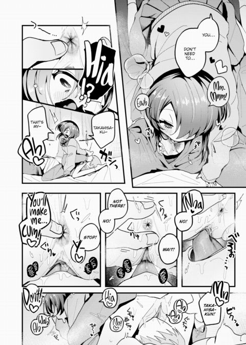 Unspeakable Secret Chapter 1 page 12