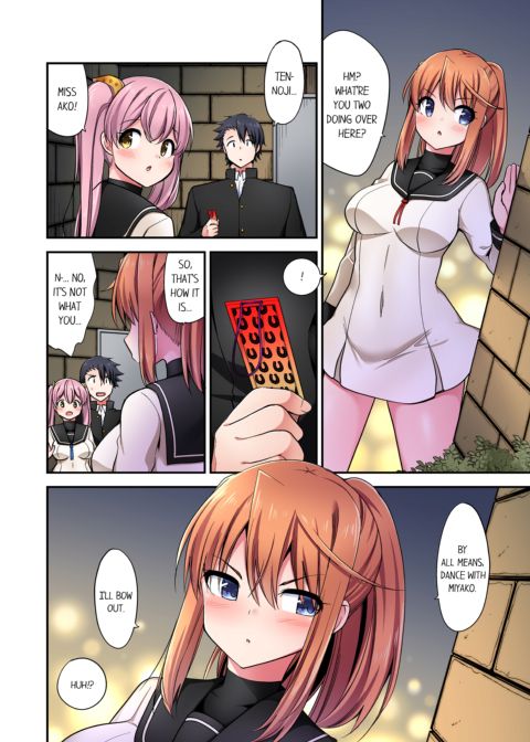 Cowgirl's Riding-Position Makes Me Cum Vol. 20 Chapter 1 page 66