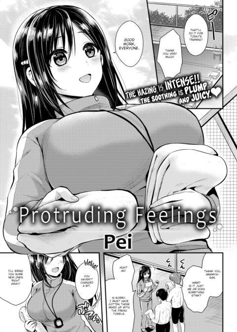 Protruding Feelings Chapter 1 page 1