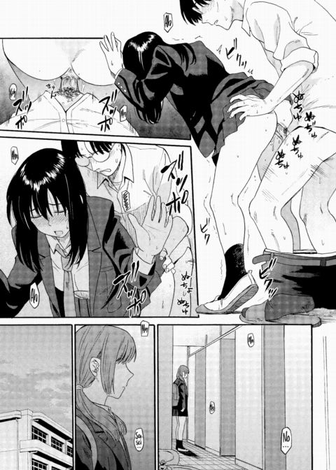 Compensated Dating Chapter 1 page 13