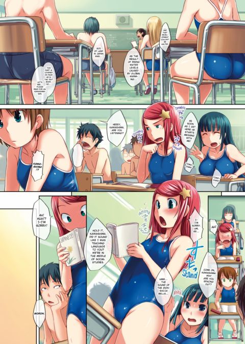 Swimsuit World - A Sopping Wet World Chapter 1 page 2