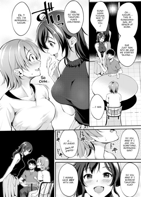 Suctual Cupid Chapter 1 page 8