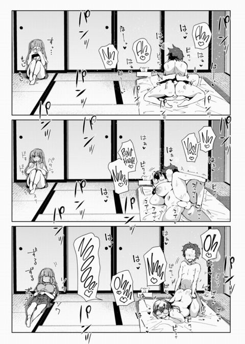 Countryside Play Ch.1 Chapter 1 page 14