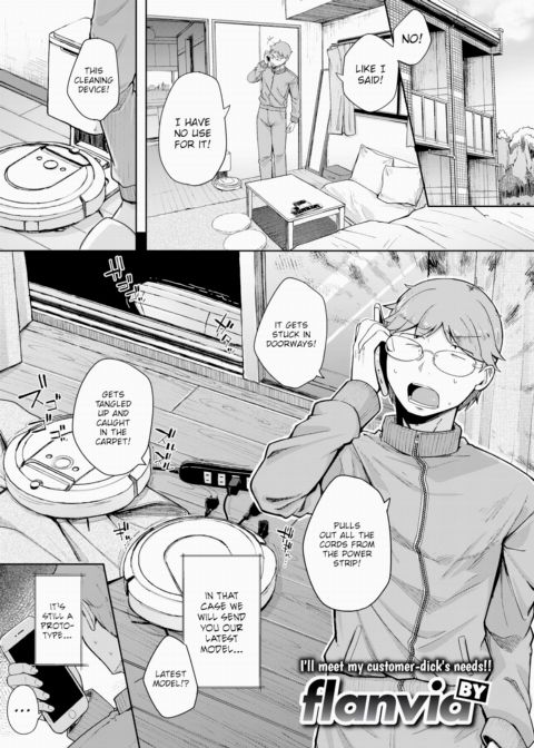 My Dick-Cleaning Device Chapter 1 page 1