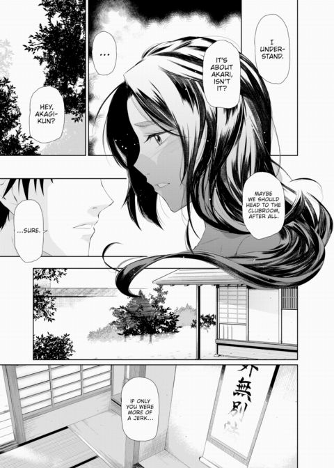 B Route Chapter 1 page 7