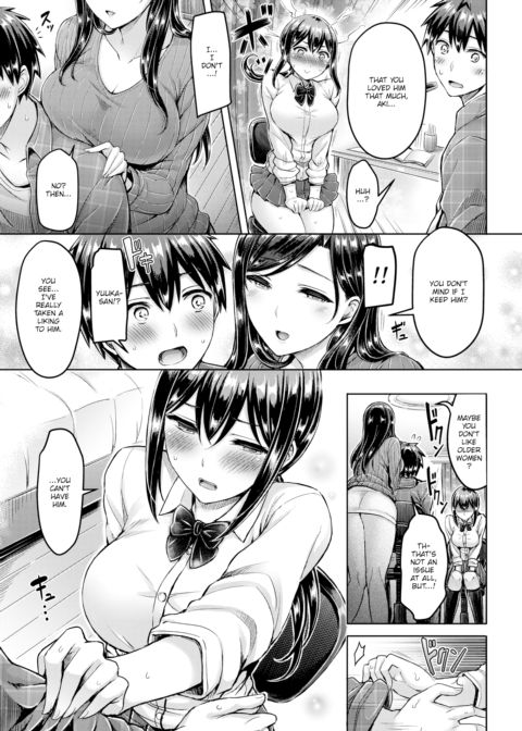 More! Tutor Sex Life Chapter 1 page 5
