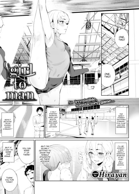 Girl-to-Man Chapter 1 page 1