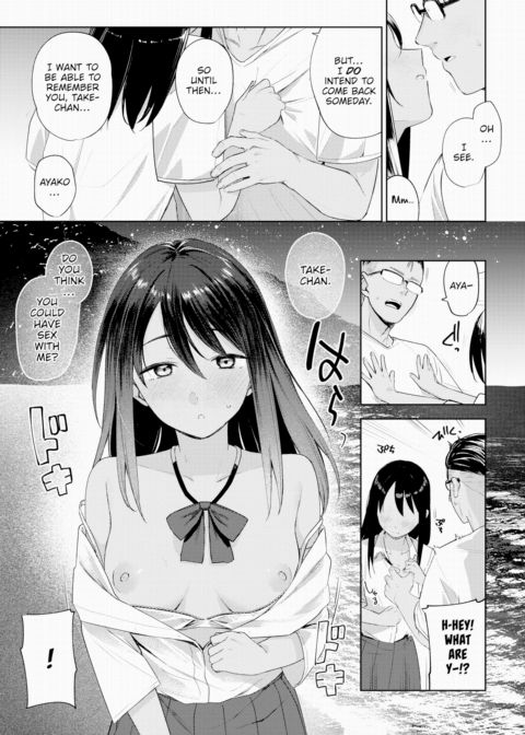 Last Summer Chapter 1 page 11