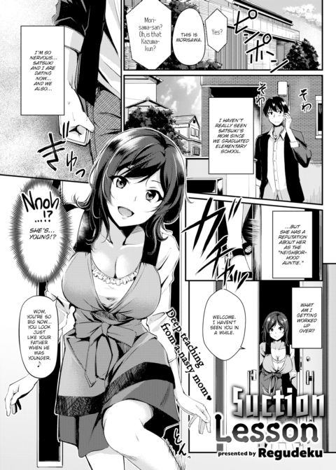 Suction Lesson Chapter 1 page 1