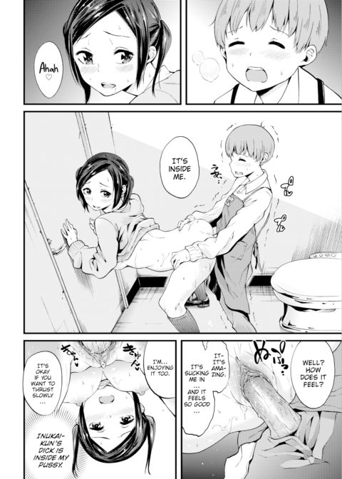 Welcome Sex Chapter 1 page 12