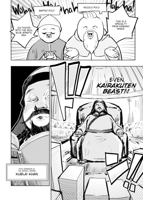 Kairaku Historie ~Mongol Era Arc~ Chapter 1 page 2