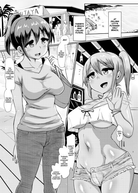 Working at the Futanari Beach Bar Chapter 1 page 2