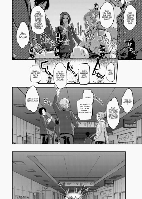 Metamorphosis (Emergence) Chapter 1 page 231