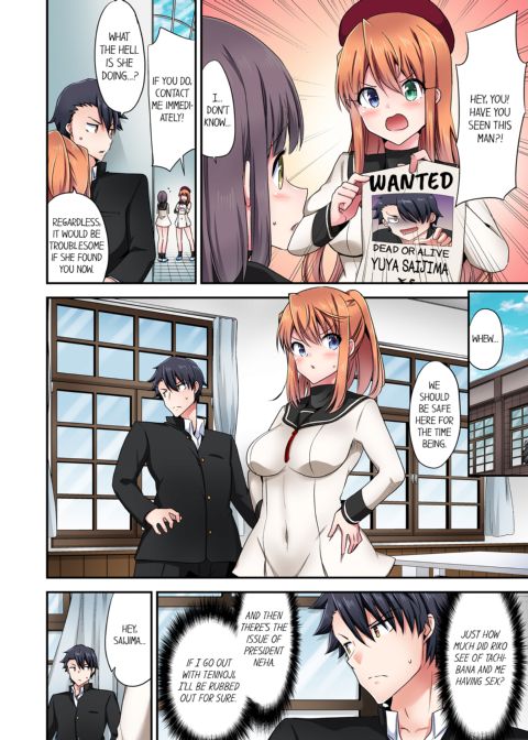 Cowgirl's Riding-Position Makes Me Cum Vol. 16 Chapter 1 page 32