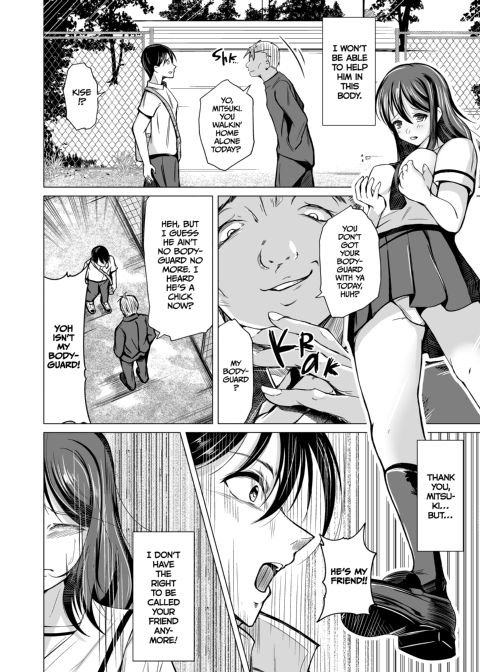 I Became a Girl and Fell in Love with My Best Friend Chapter 1 page 11