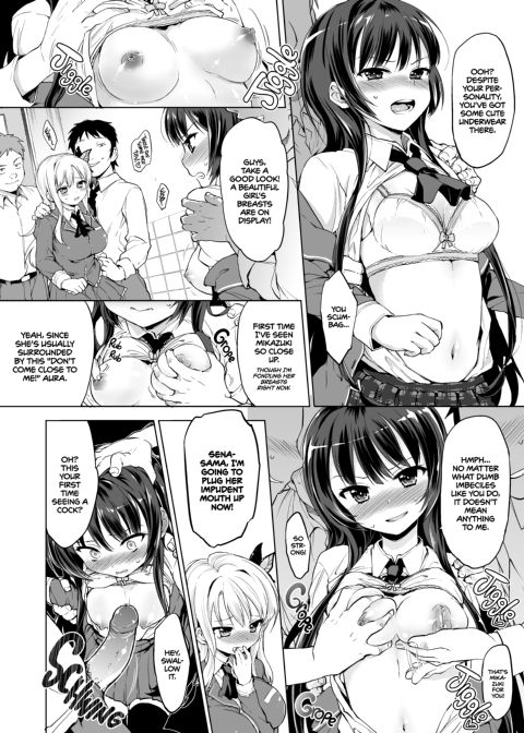 Hagasuki Chapter 1 page 5