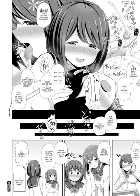 School-Only Handjob Ticket Chapter 1 page 22