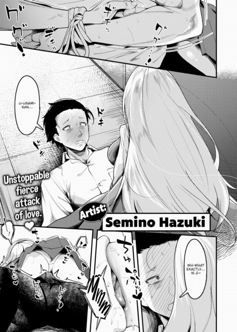 How to Seal the Deal Chapter 1 page 1