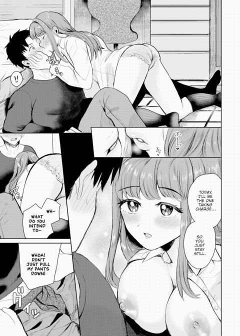 Lopsided Imbalance Chapter 1 page 5