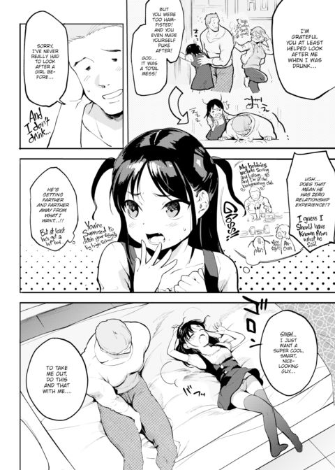 So What If I'm Not Like That!? Chapter 1 page 2