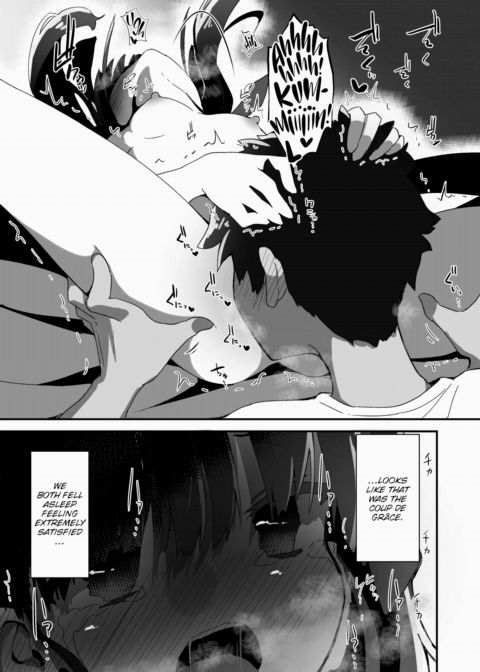 Daily Erocchi #01.5 How to Wake Up My Little Sister Chapter 1 page 15