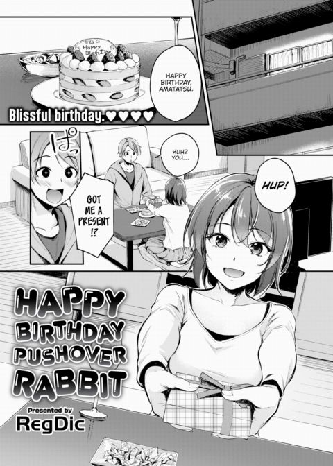 Happy Birthday Pushover Rabbit Chapter 1 page 1
