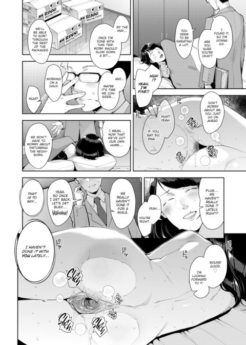 Bareback Gaming Chapter 1 page 16