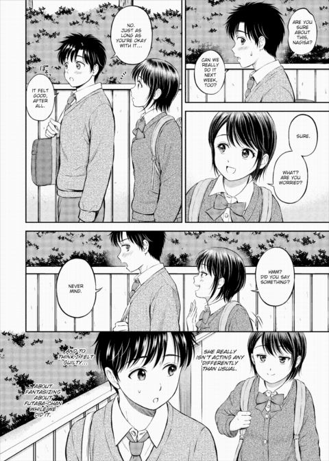 I'm Going to Take Her Place ~Part 2~ Chapter 1 page 6