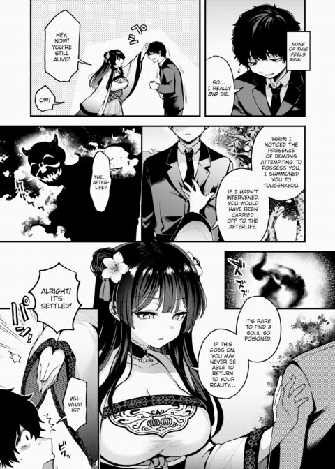 Peaches, a Girl, and Demon Extermination Chapter 1 page 5