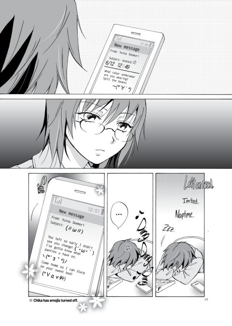 Your Love is Too Much! Chapter 1 page 18