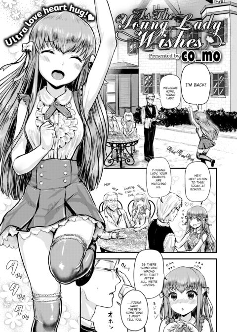As the Young Lady Wishes Chapter 1 page 1
