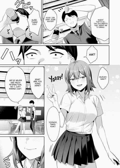 Straight-Up Slut Chapter 1 page 5